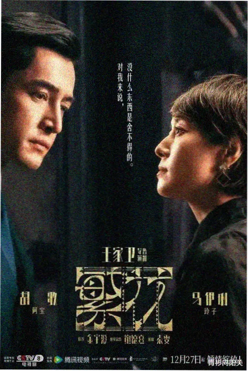 情绪管理动画云朵镇的快递员封面